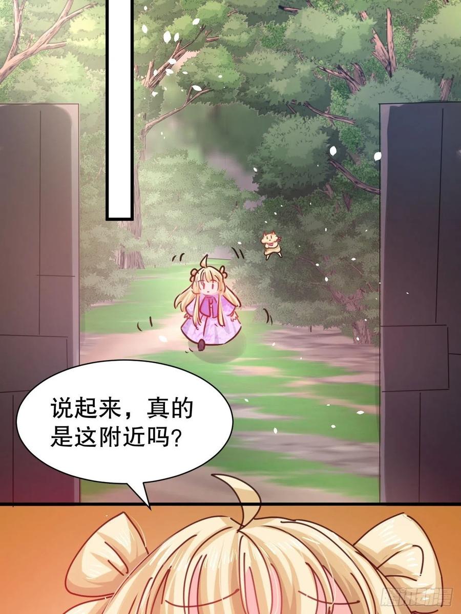 第105话 掉入密室17