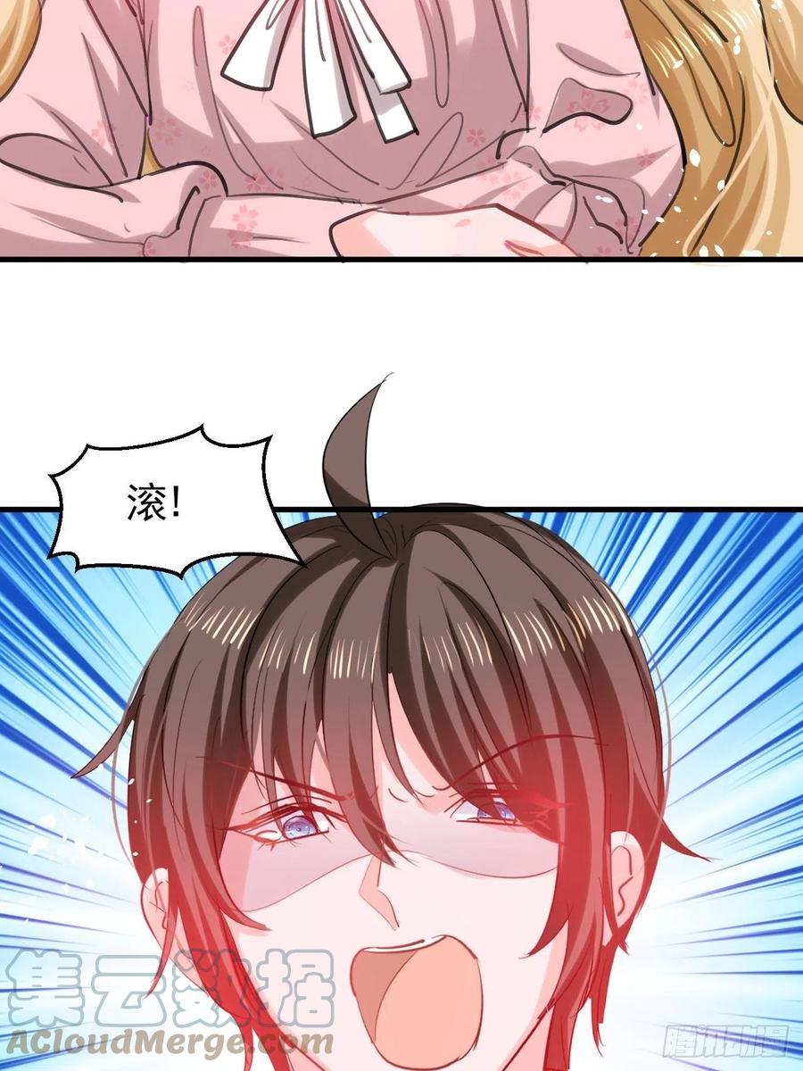 第111话 我不能再失去她了！14