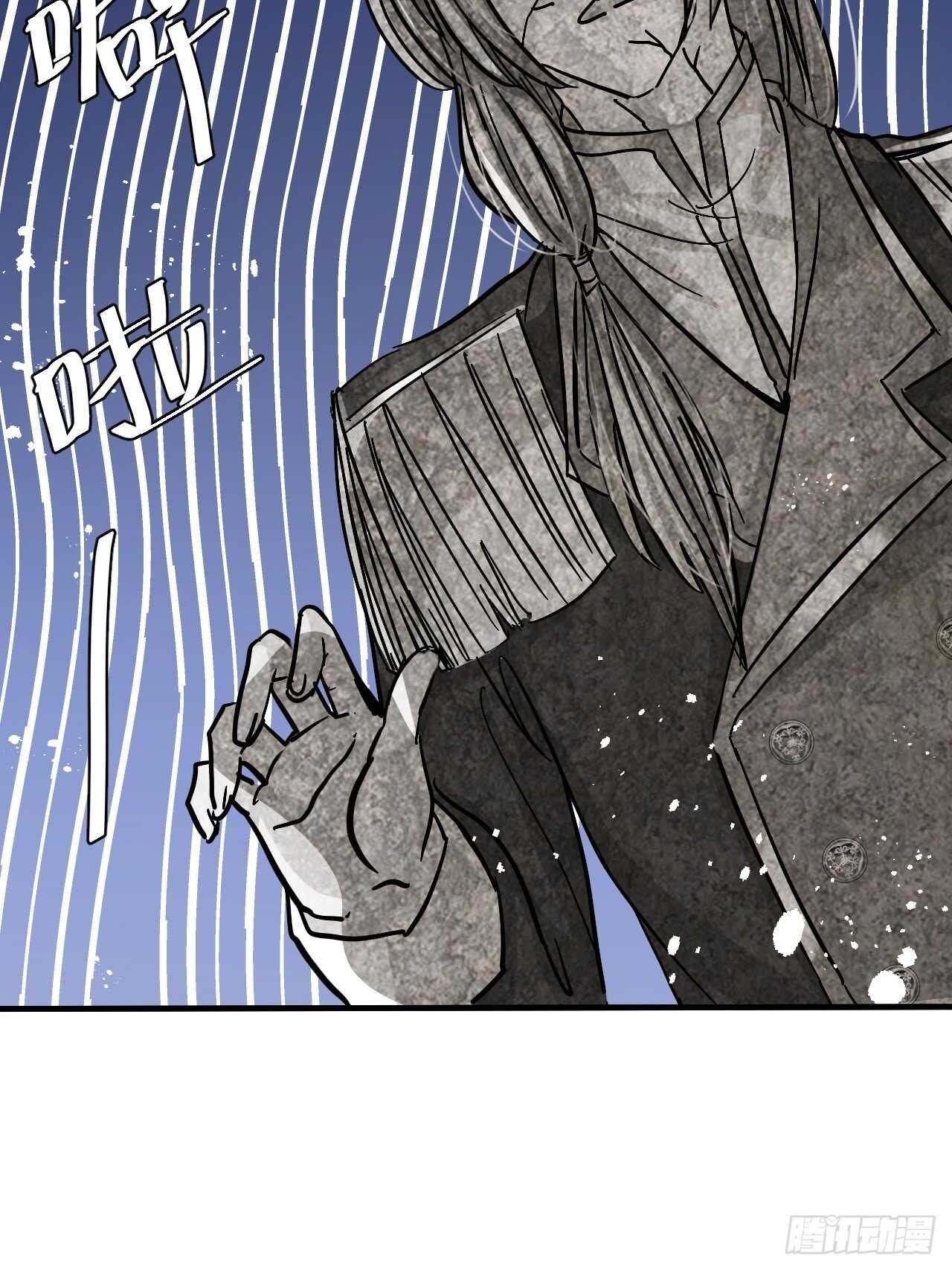 第42话 西丽又自杀了？3