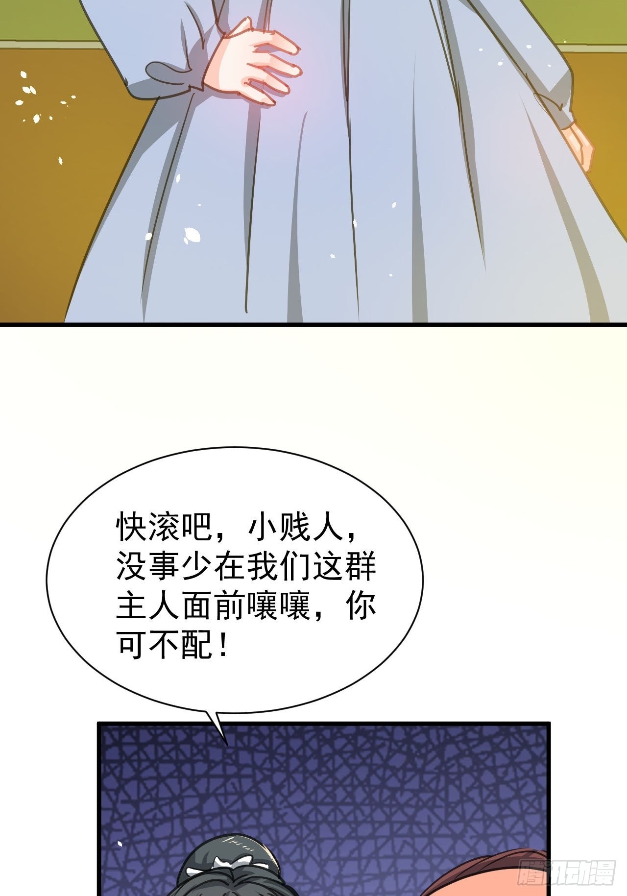 第131话你们太过分了！15