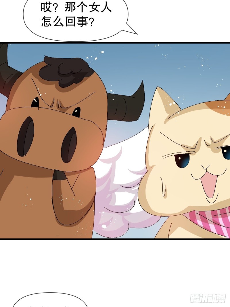 第95话 偷袭？！25