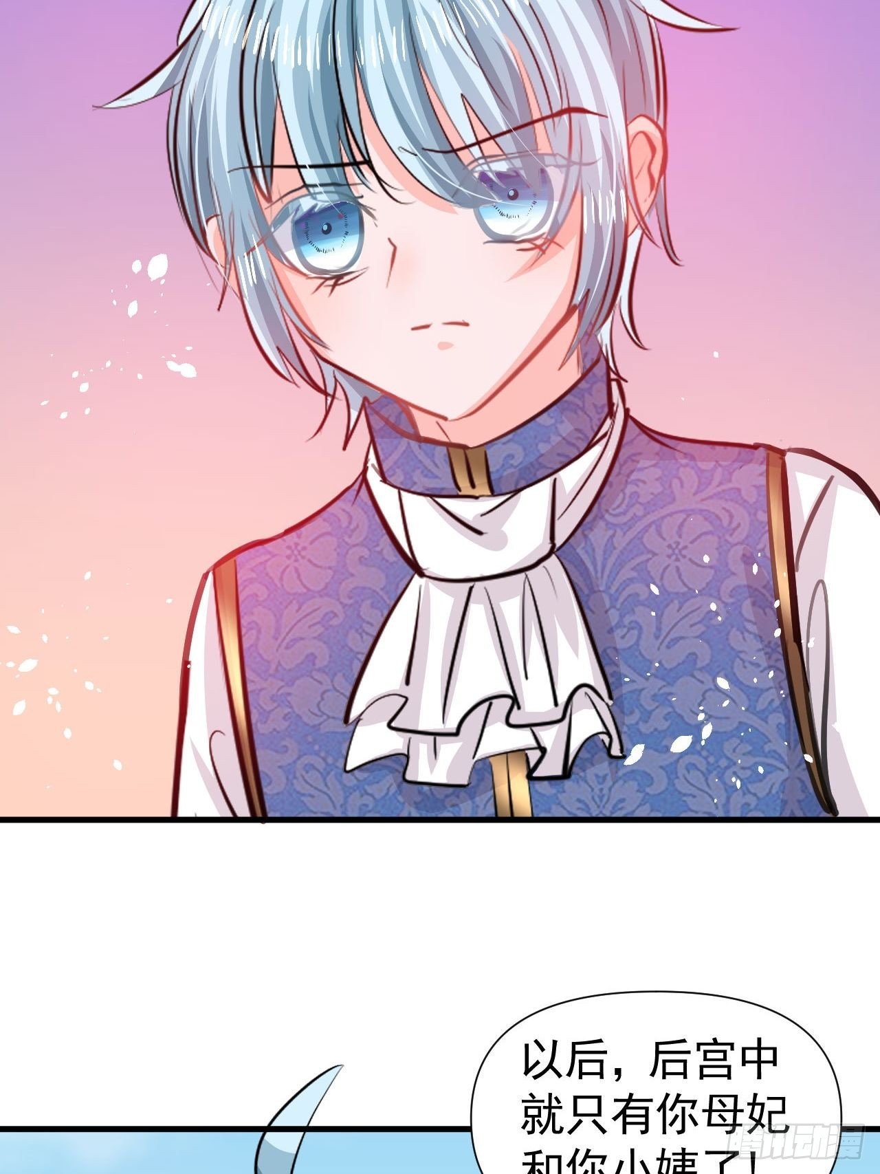 第120话 苏菲小姨5