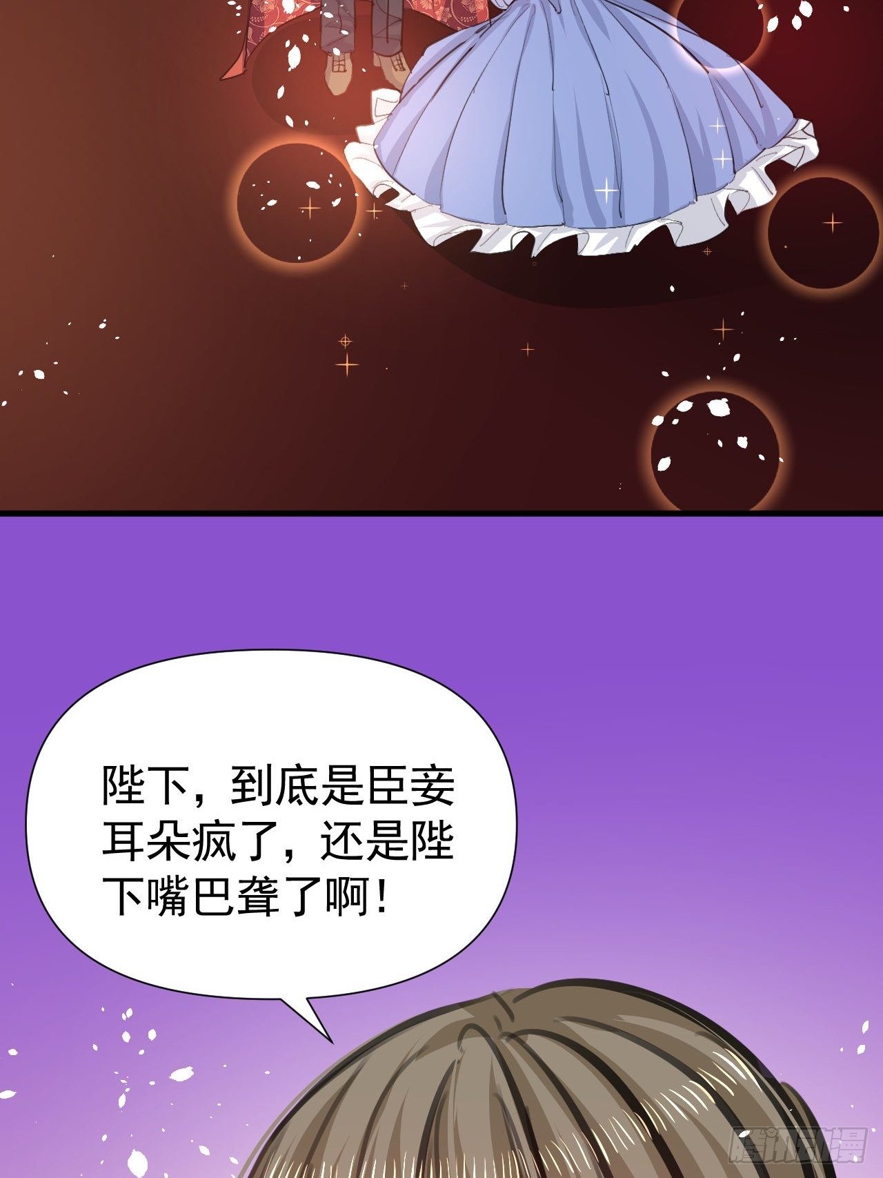 第119话 遣散妃子33