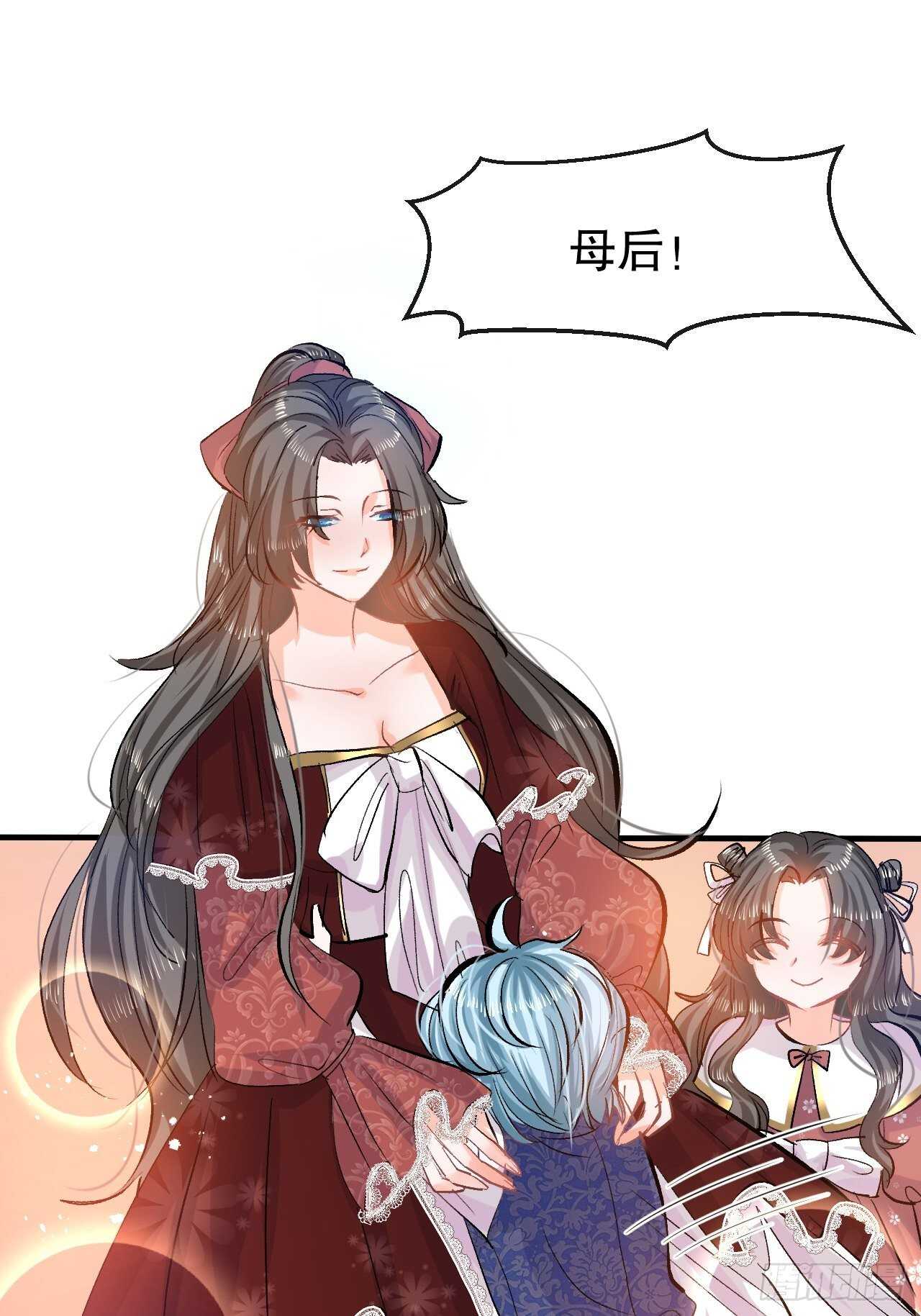 第41话 把你的王后给本王吧2