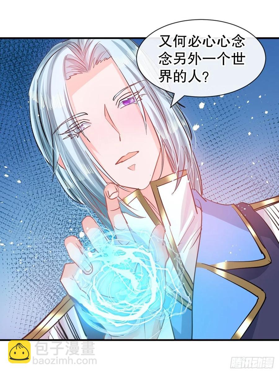 第76话 失忆道具10