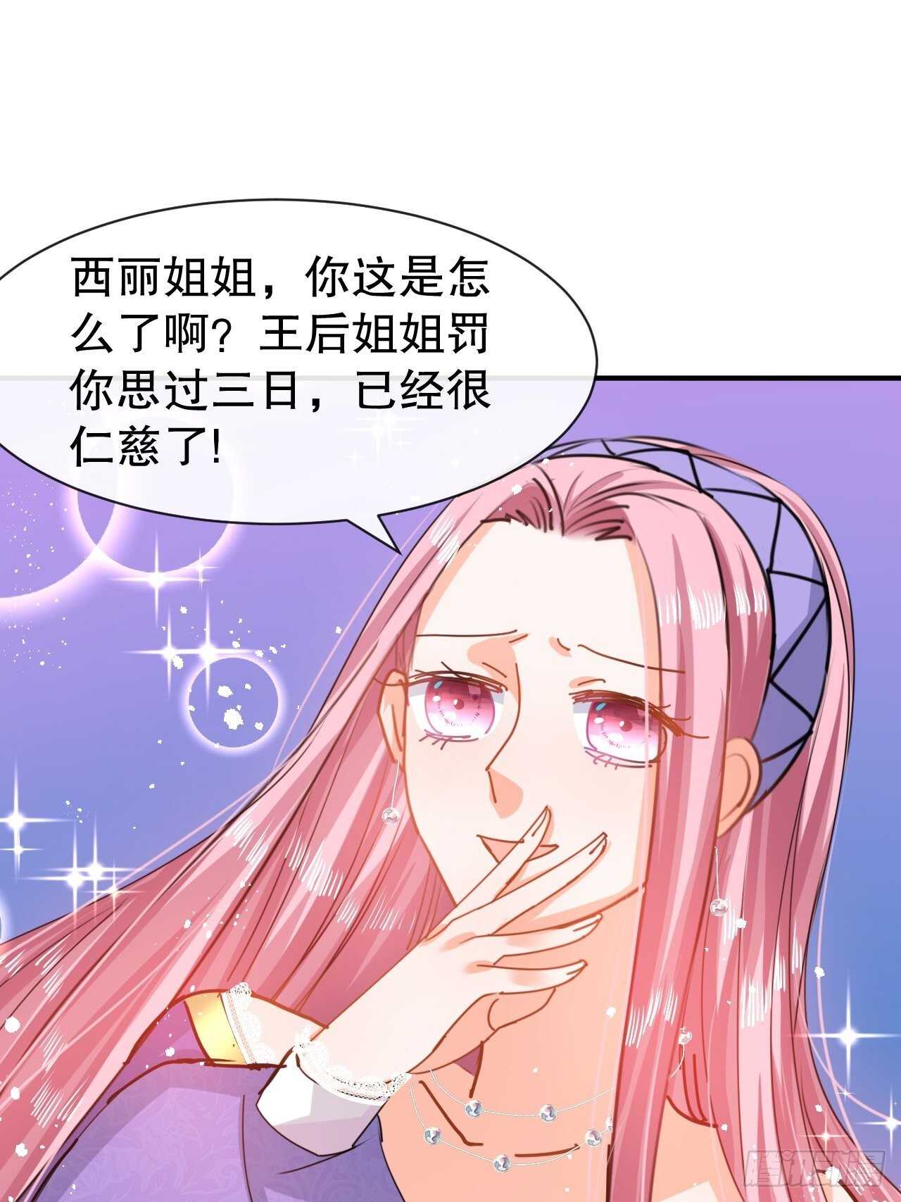 第46话 学会了，开始反击！24