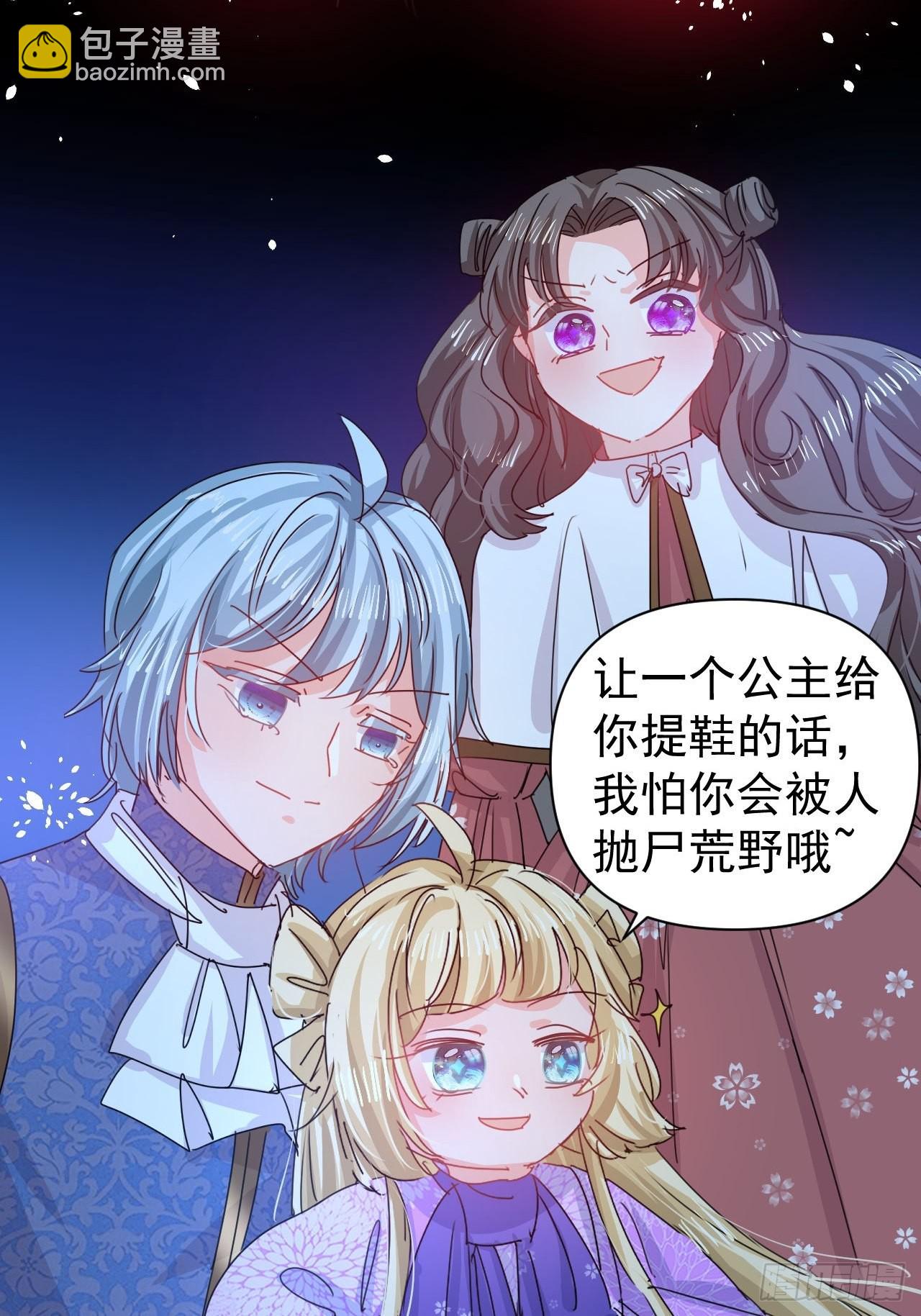 第127话和你做朋友15