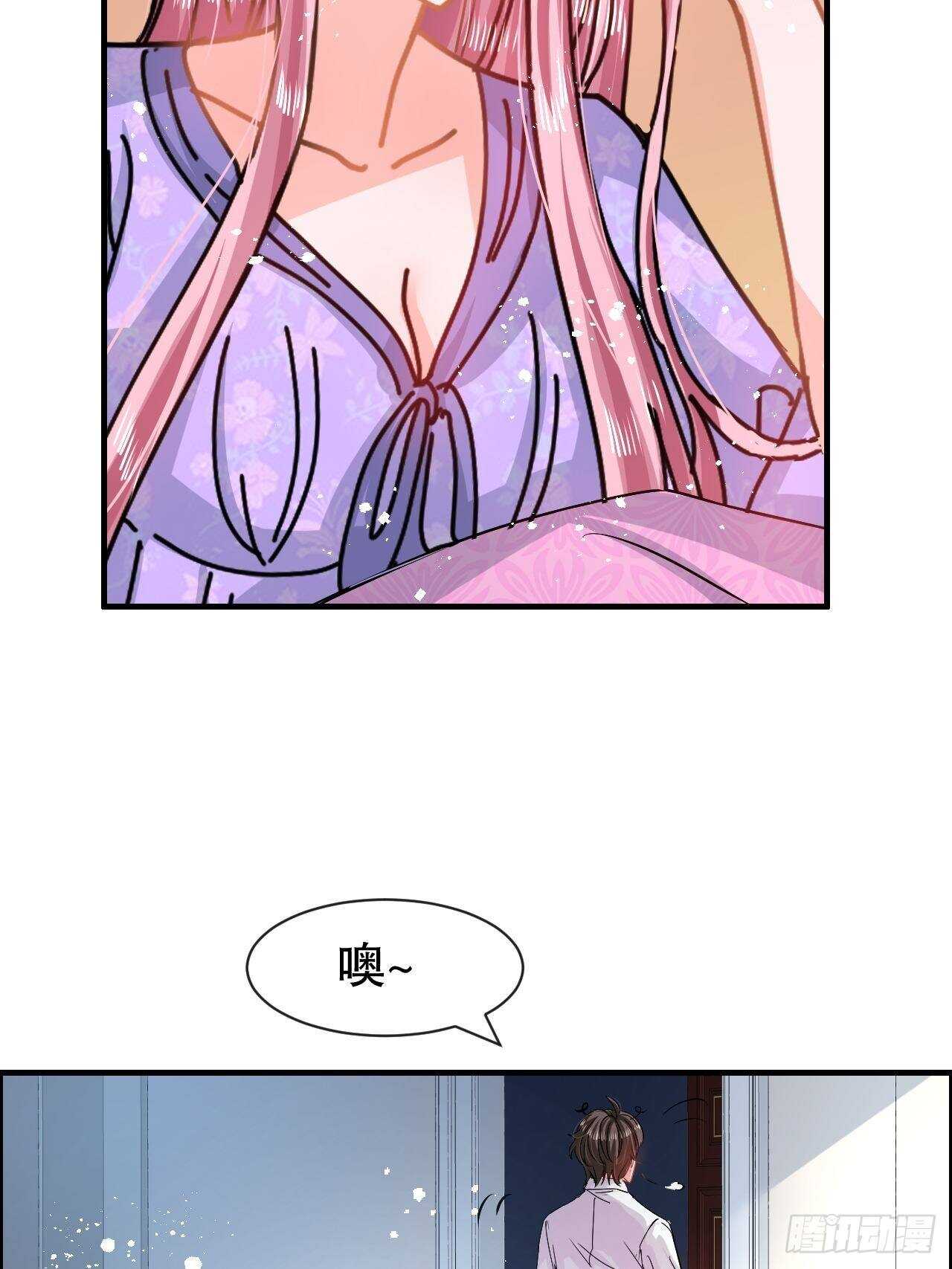 第59话 出来吧！系统！32