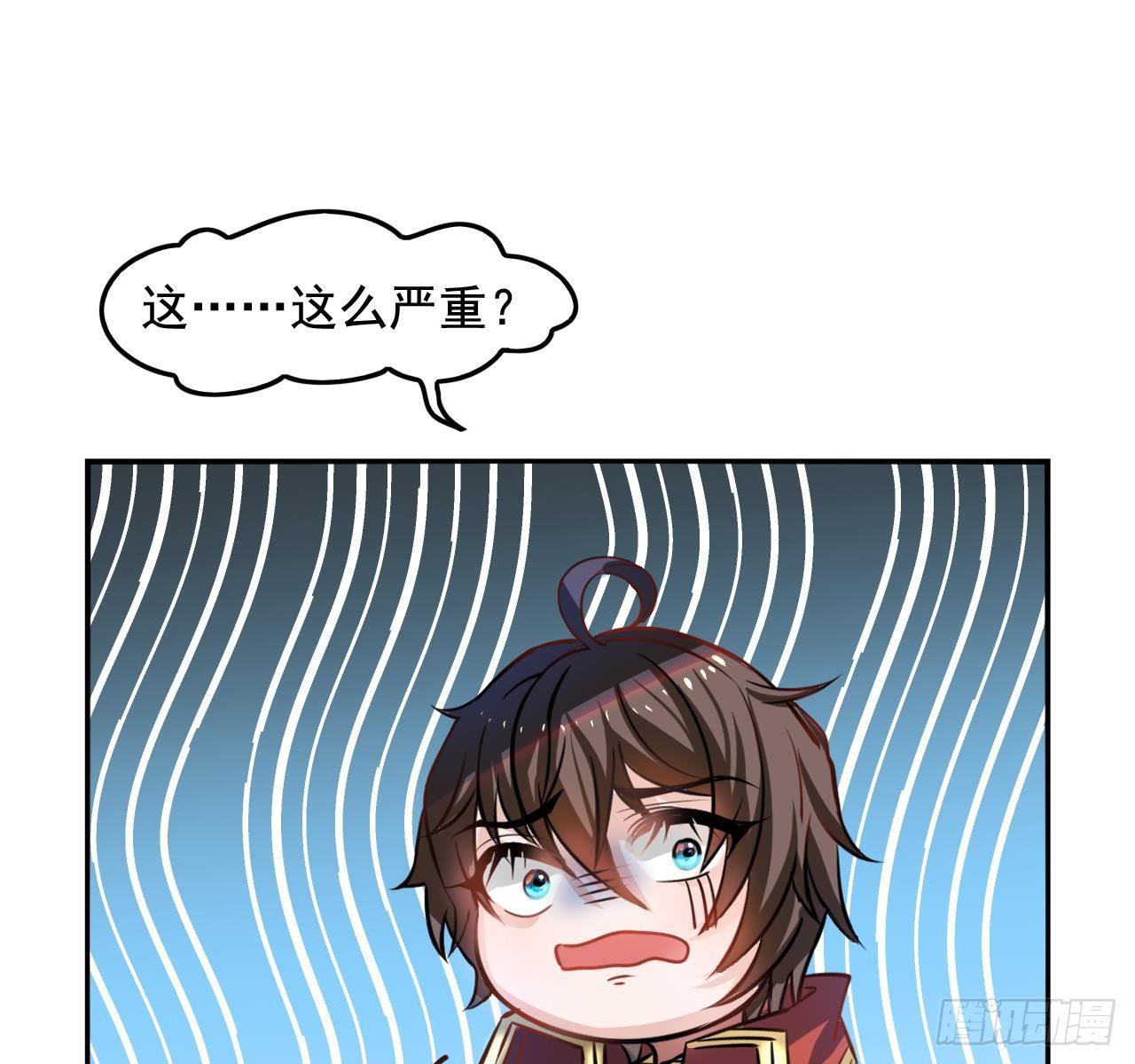 第六话 立即手术29