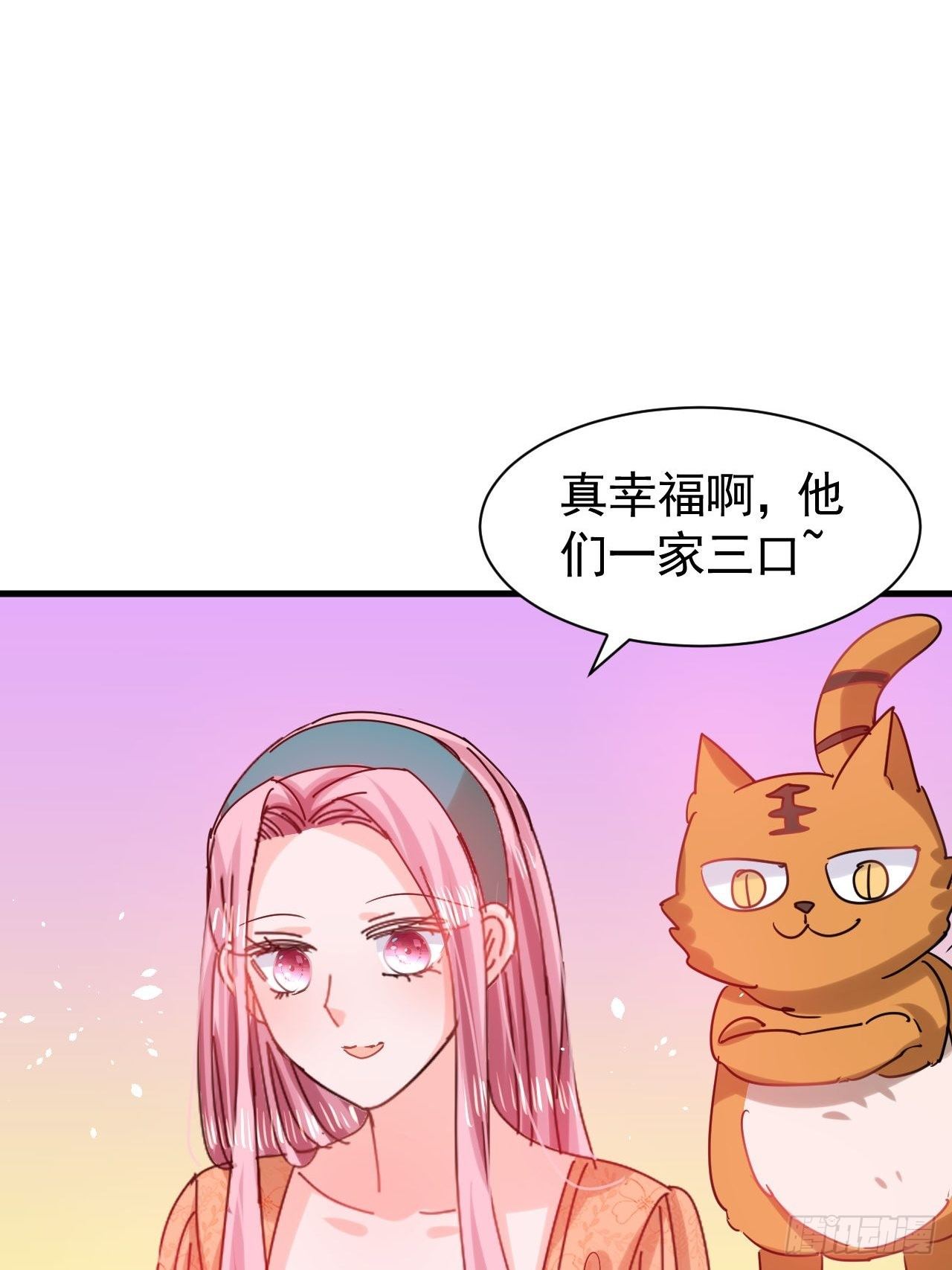 第117话 失去一半生命43
