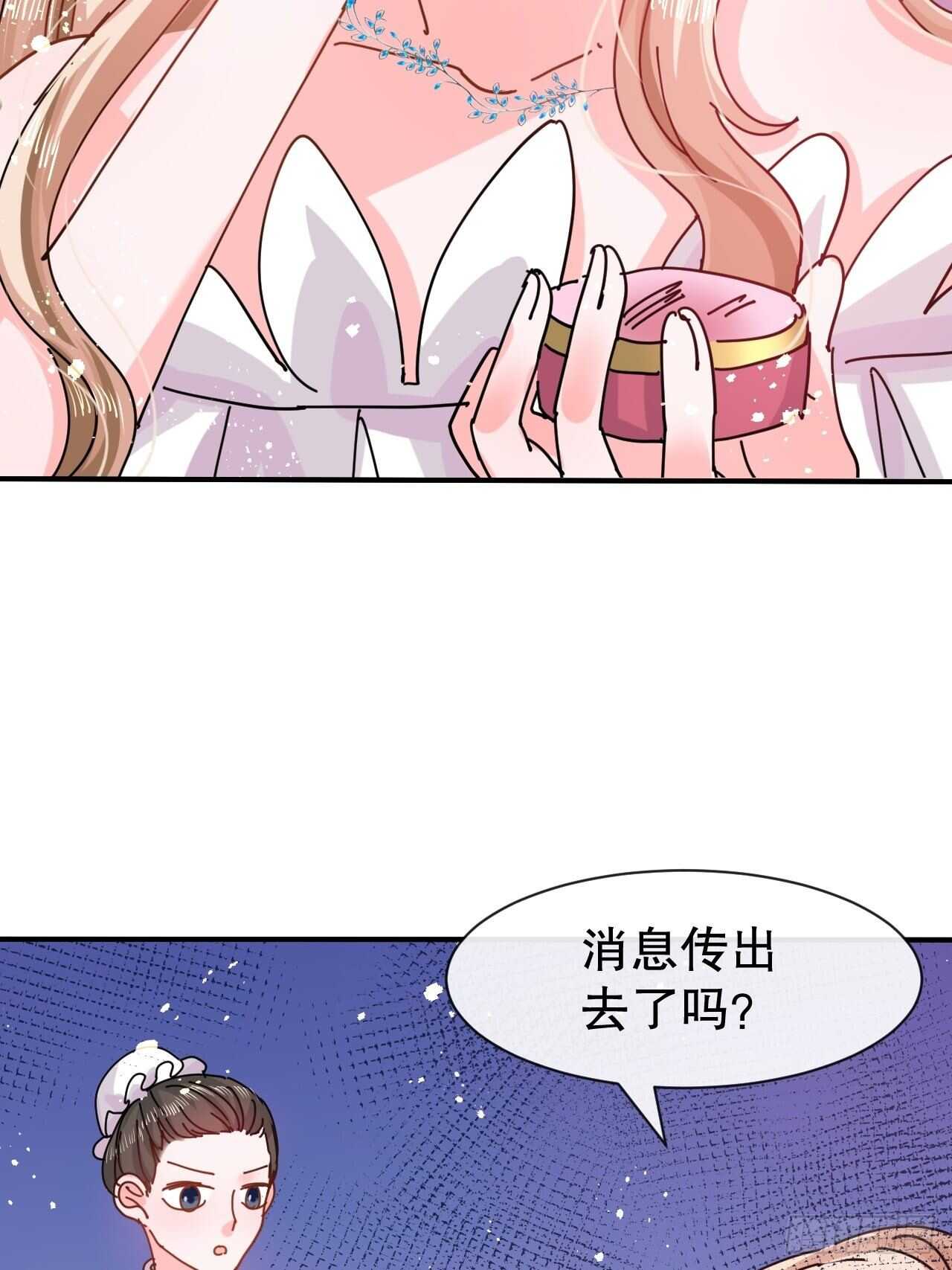 第46话 学会了，开始反击！44