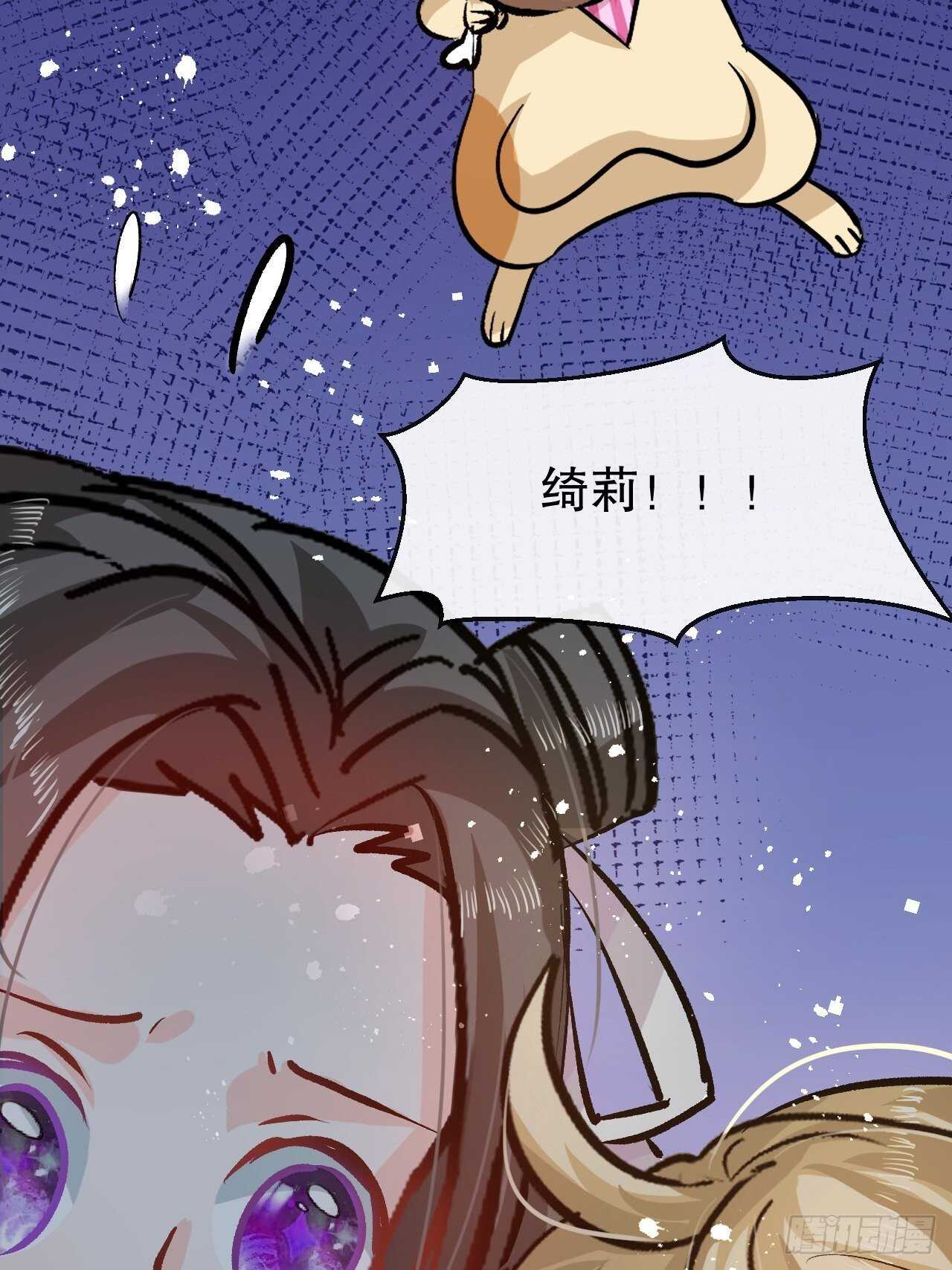 第42话 西丽又自杀了？20