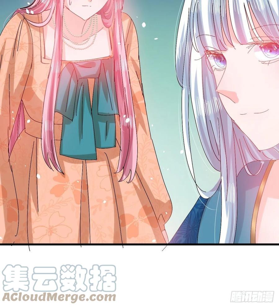第97话 本王会好好补偿她的18