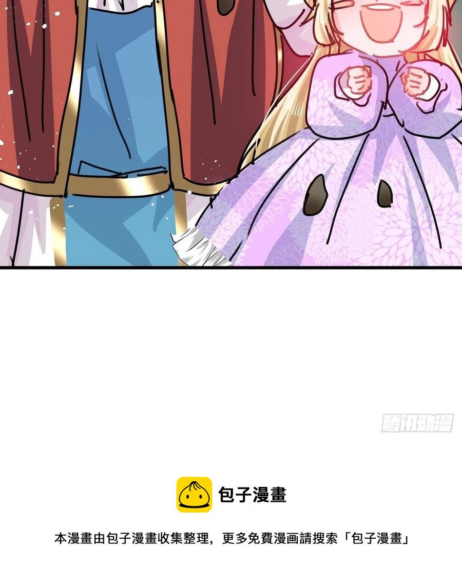 第102话 你不要过来！39