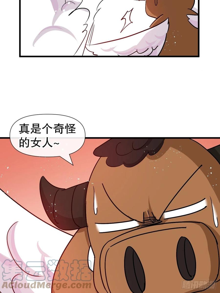 第93话 求情6