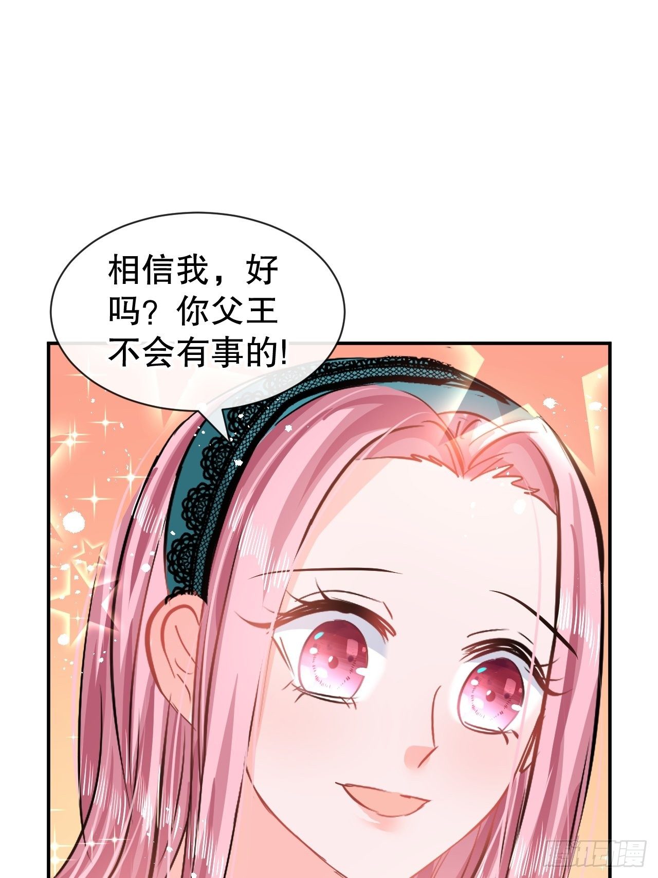 第62话 这杯酒，你喝吗22