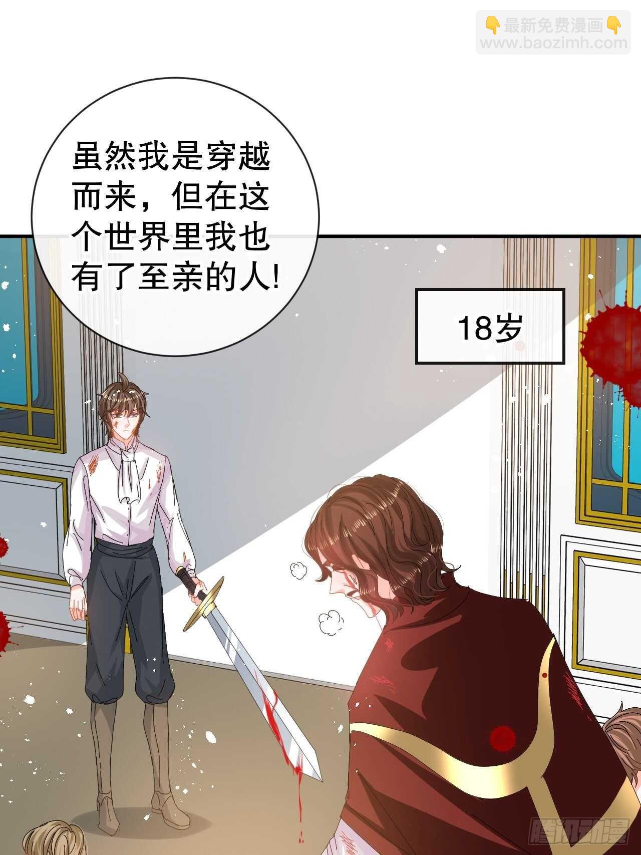 第61话 憨憨老爸的经历1