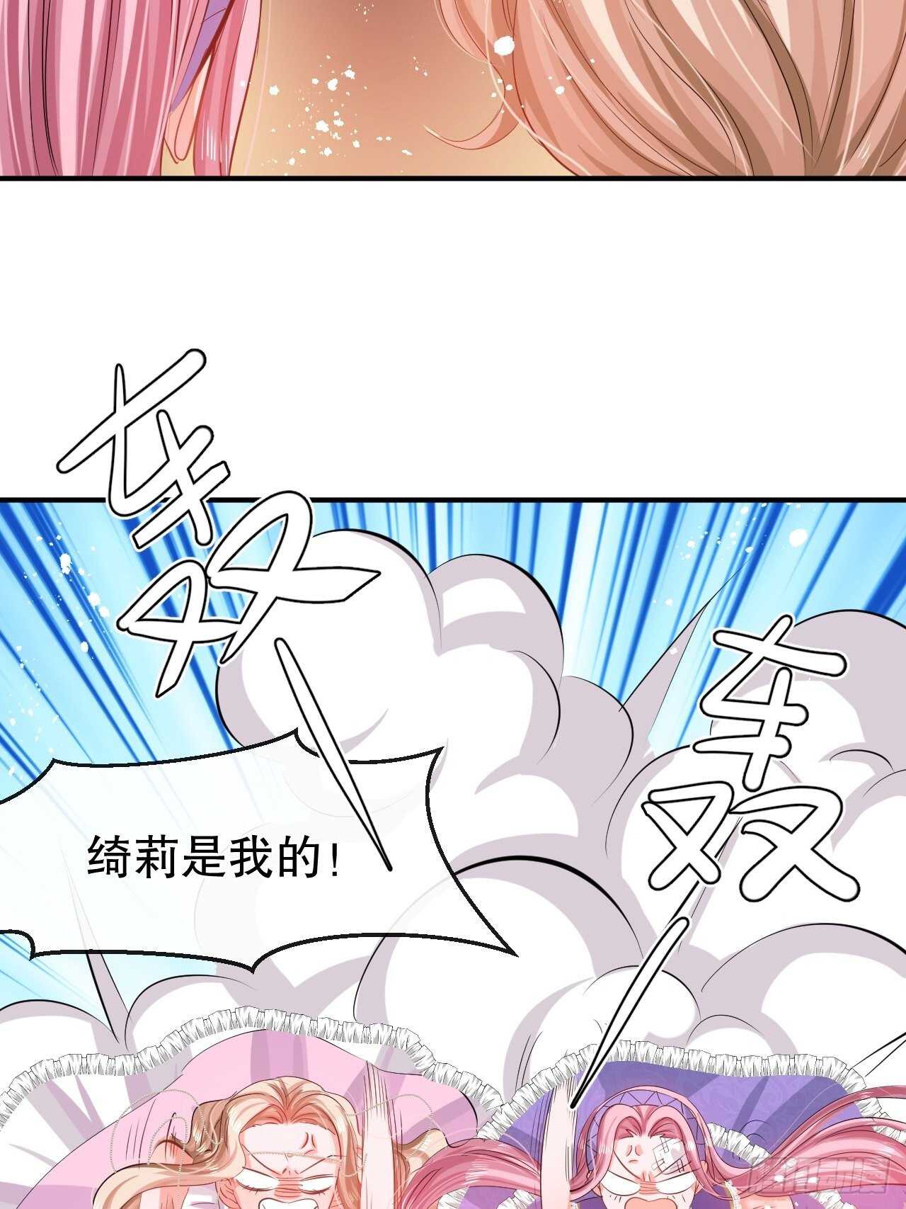 第53话 逃出生天31