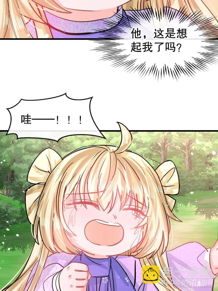 第89话 瞬间苍老23