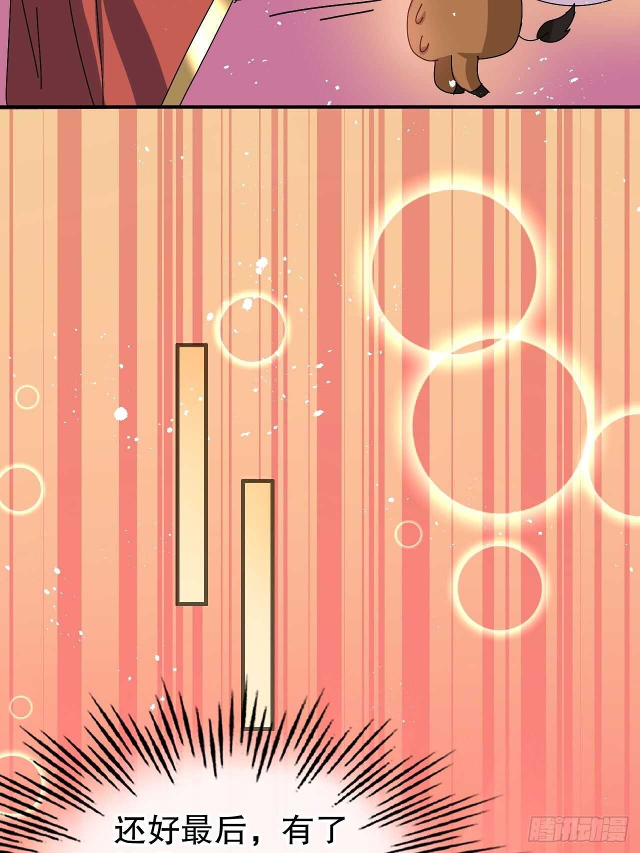 第61话 憨憨老爸的经历19