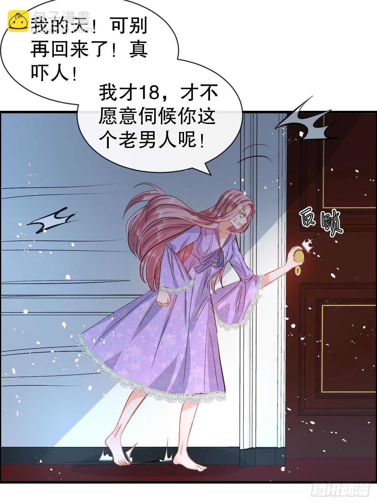 第59话 出来吧！系统！34
