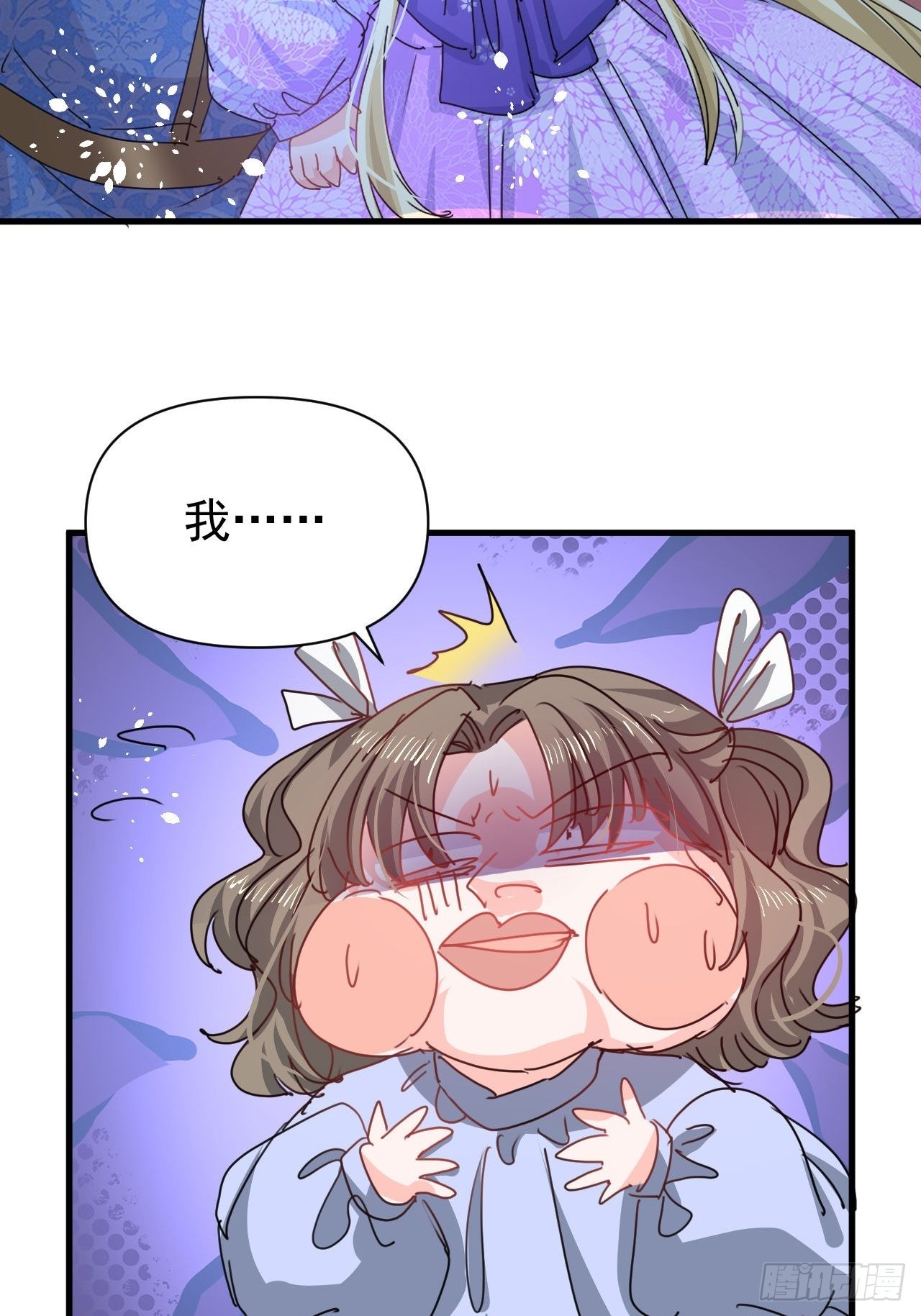第127话和你做朋友16