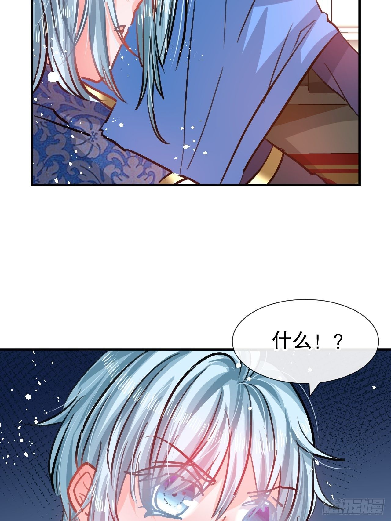 第73话 7个灵魂？16
