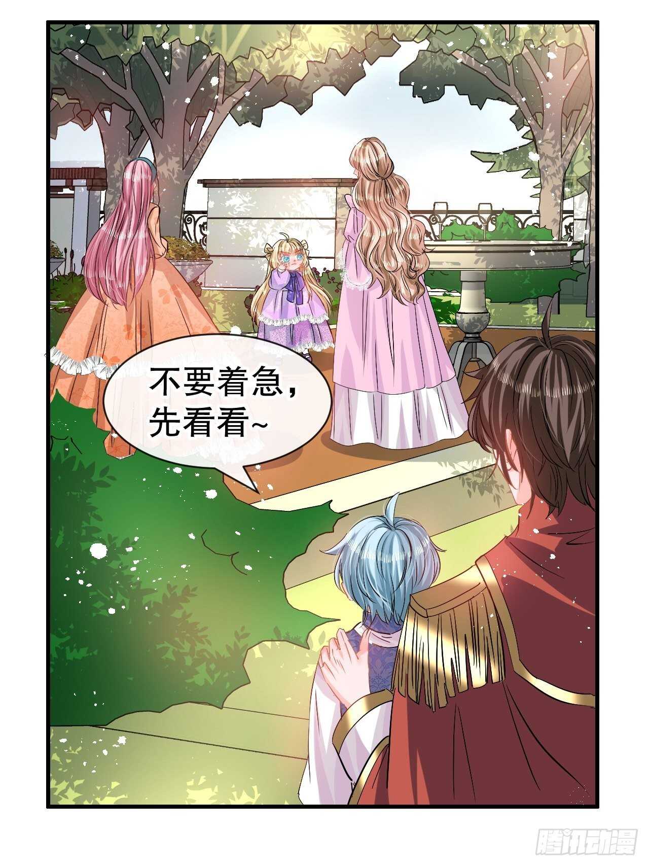 第63话 还不出手？11