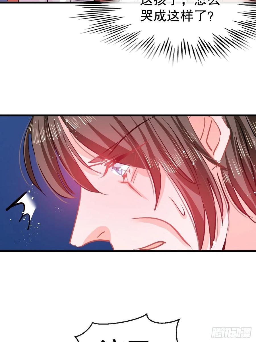 第89话 瞬间苍老11