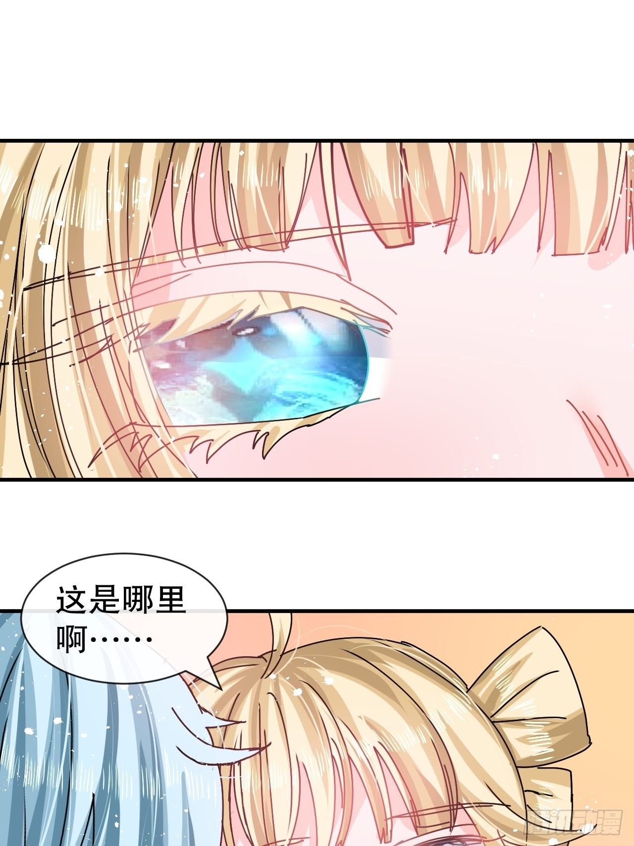 第75话 我真的很喜欢她1