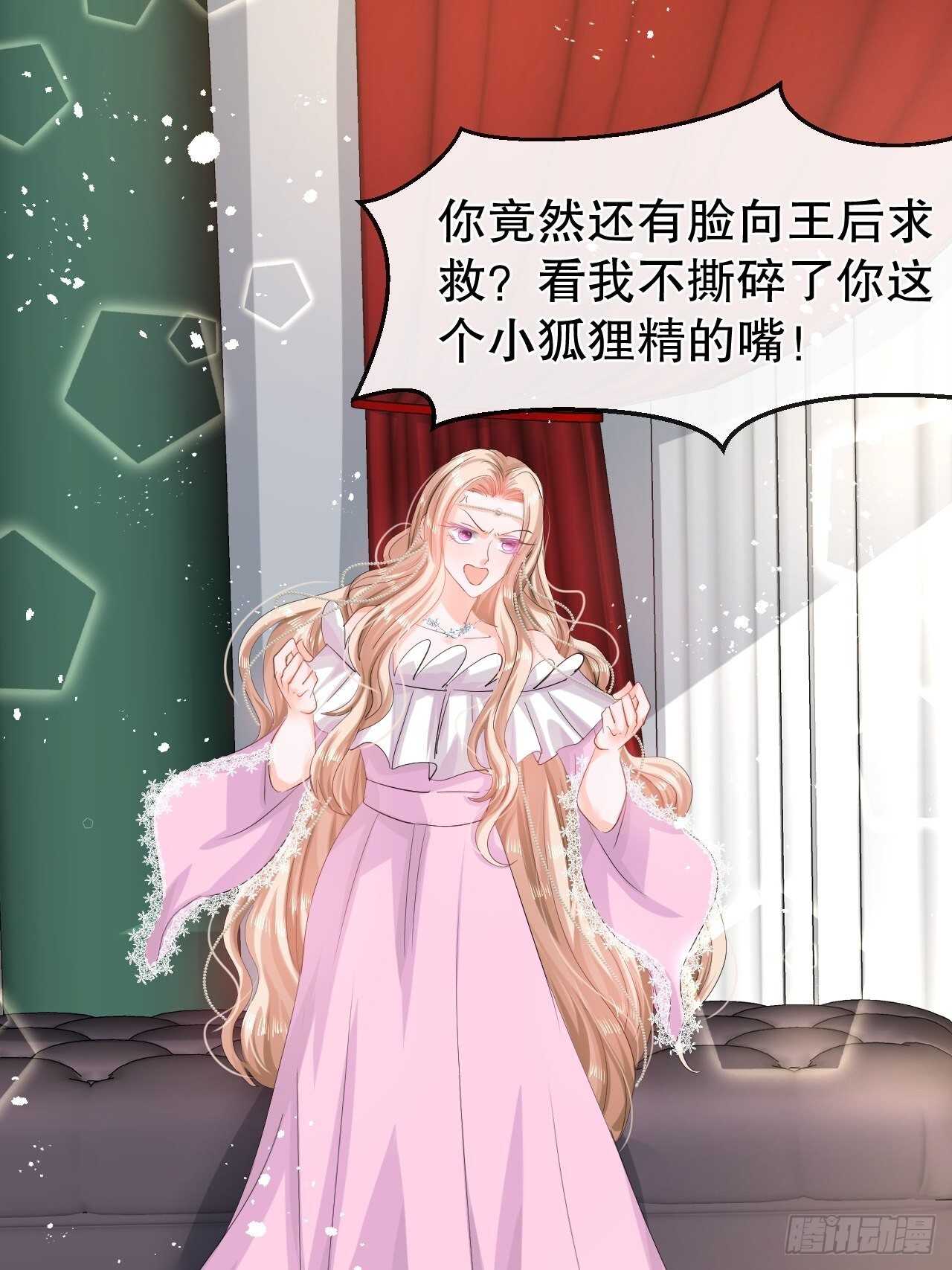 第45话 这嘴也太能说了吧！1
