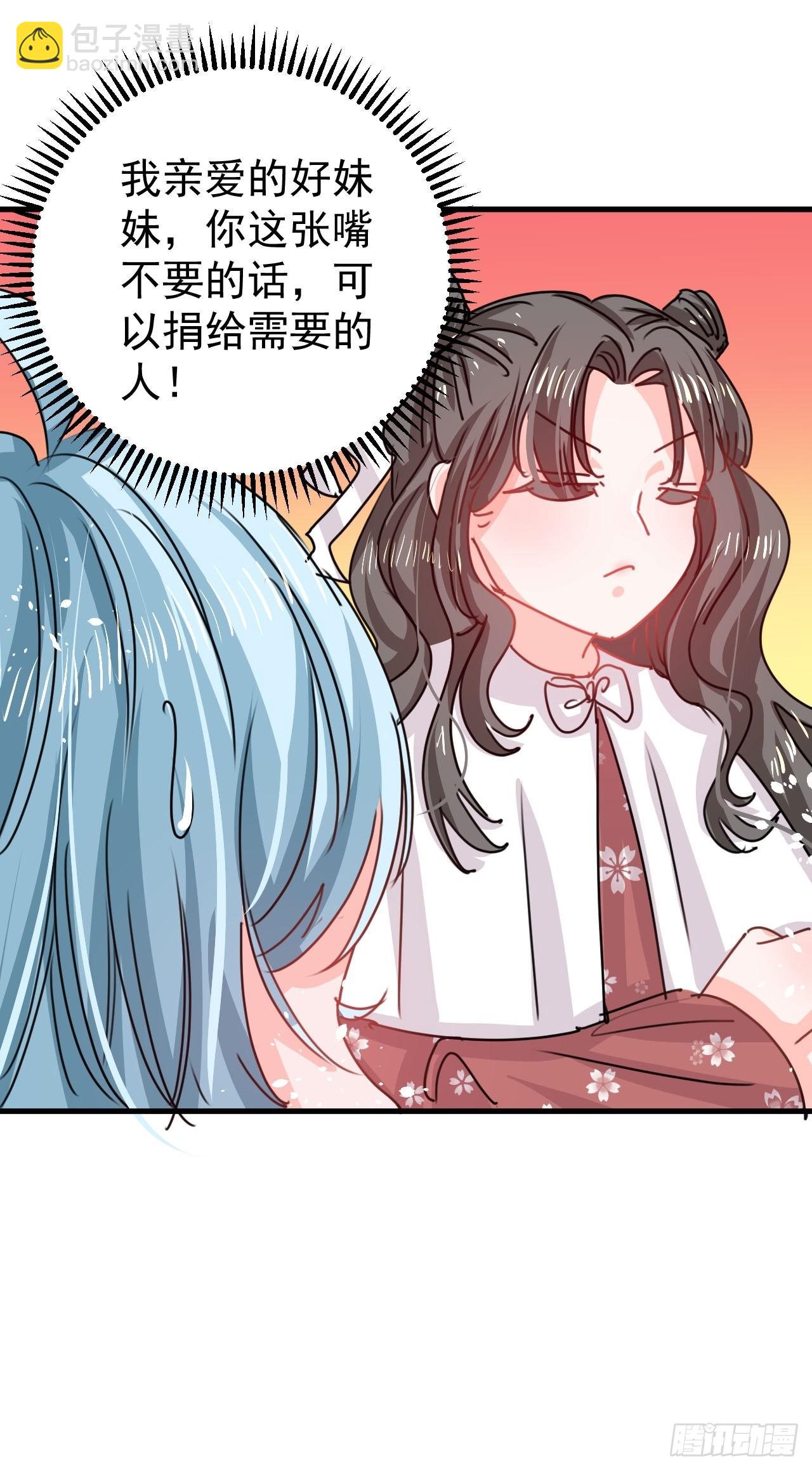 第127话和你做朋友36
