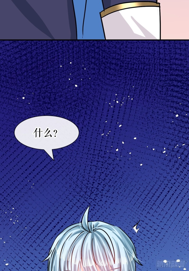 第79话 变心的父王34