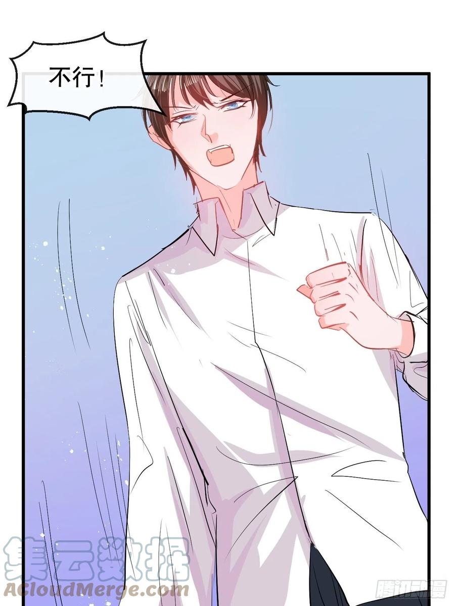 第94话 我要见绮丽22