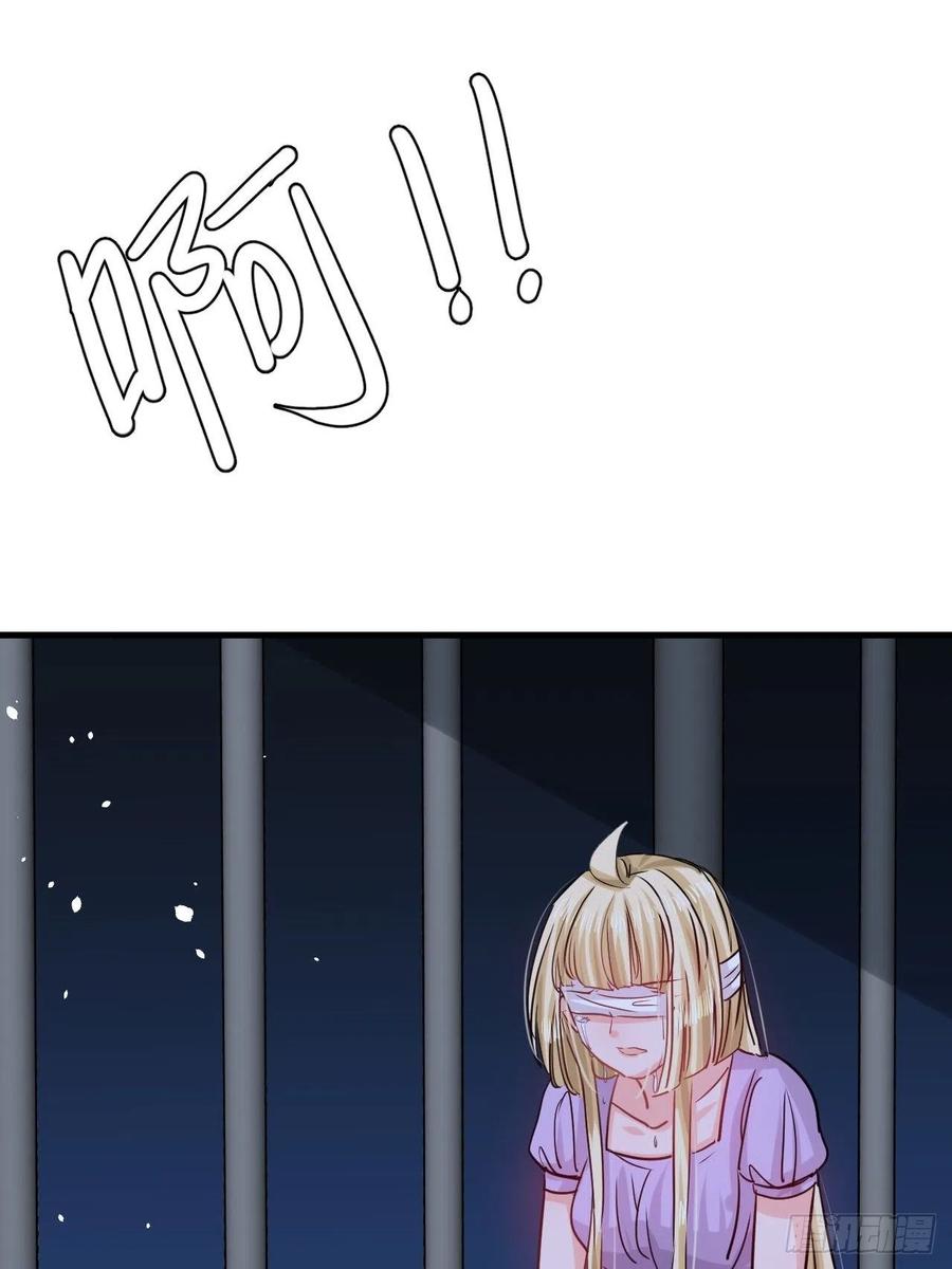 第106话 乔治中毒！23