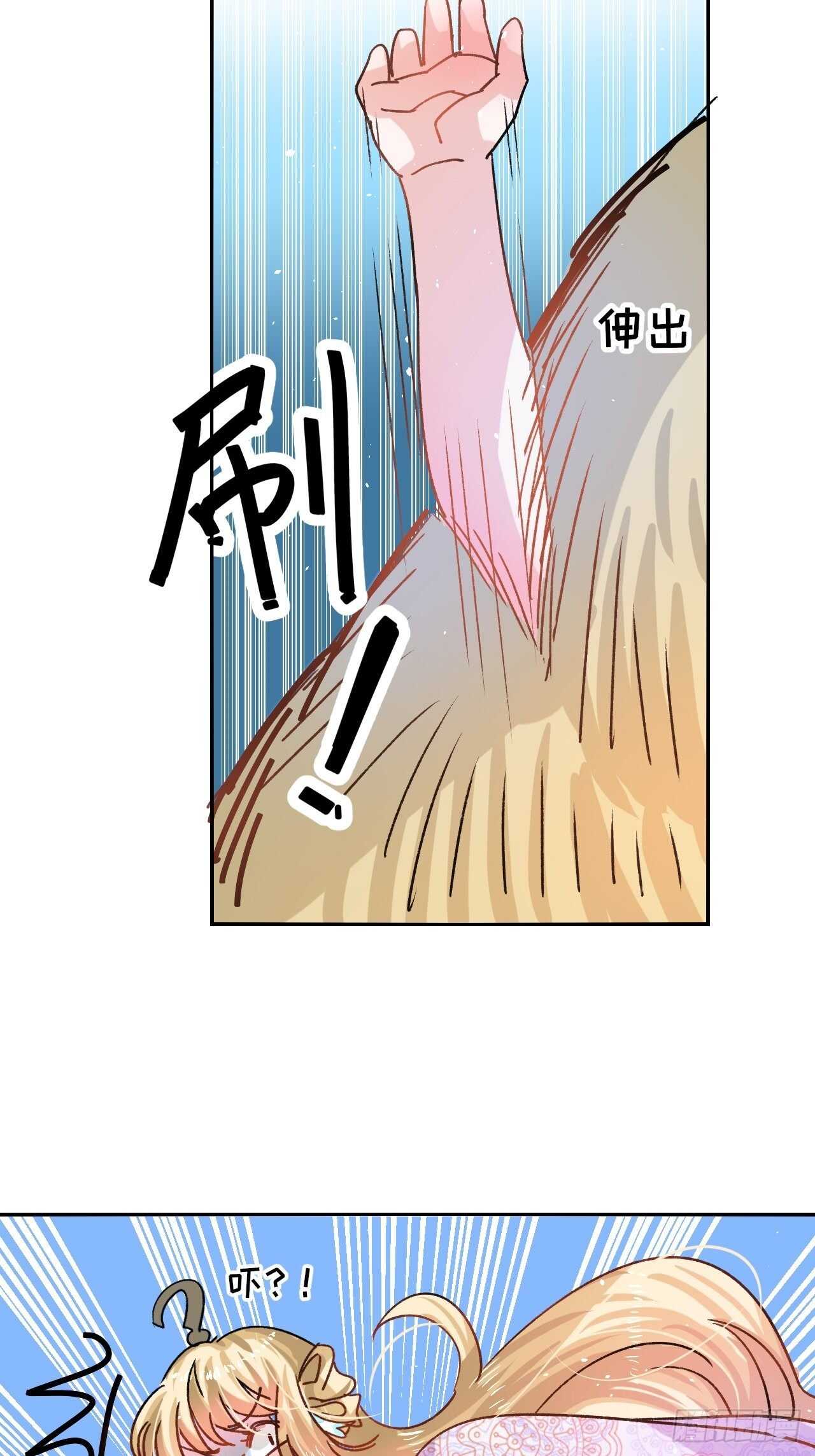 第36话 必须下跪？！9