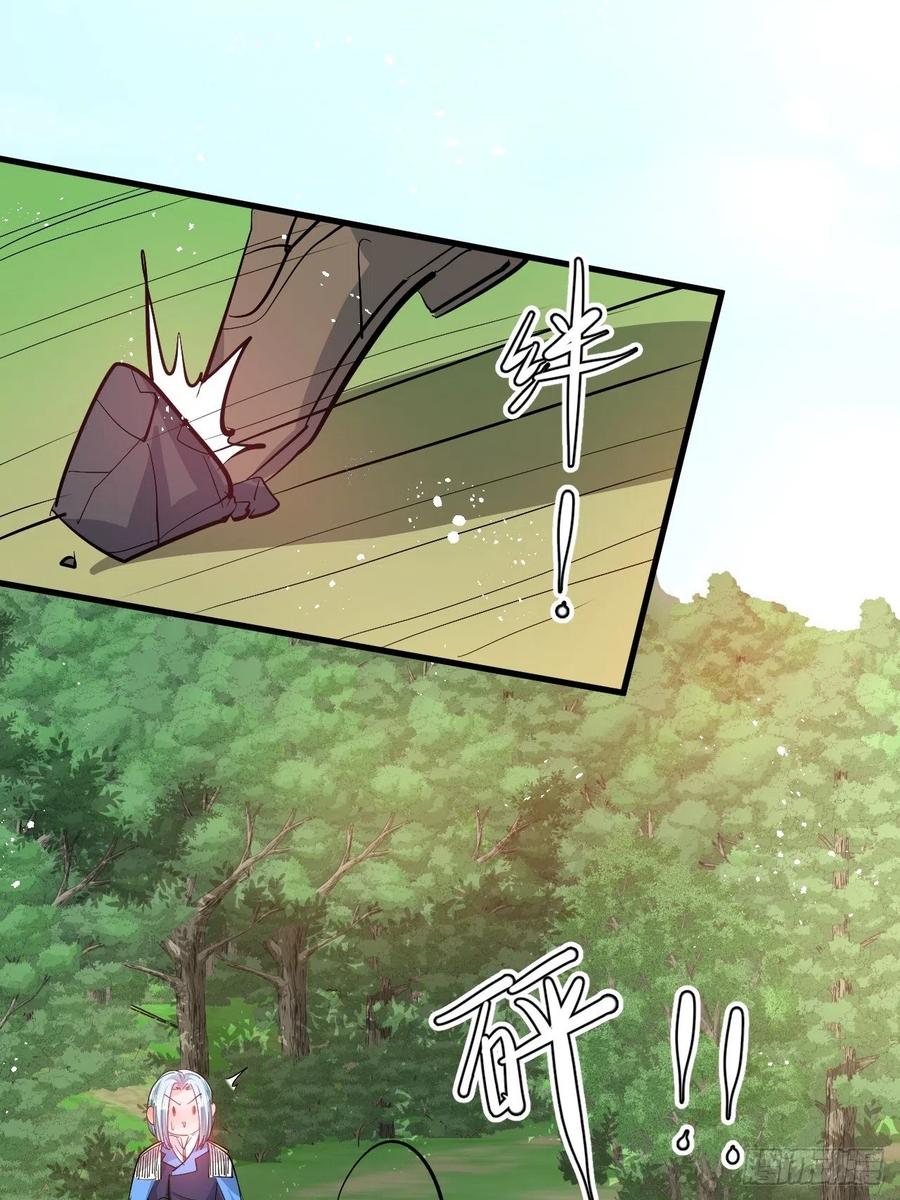 第86话 把绮丽关起来40