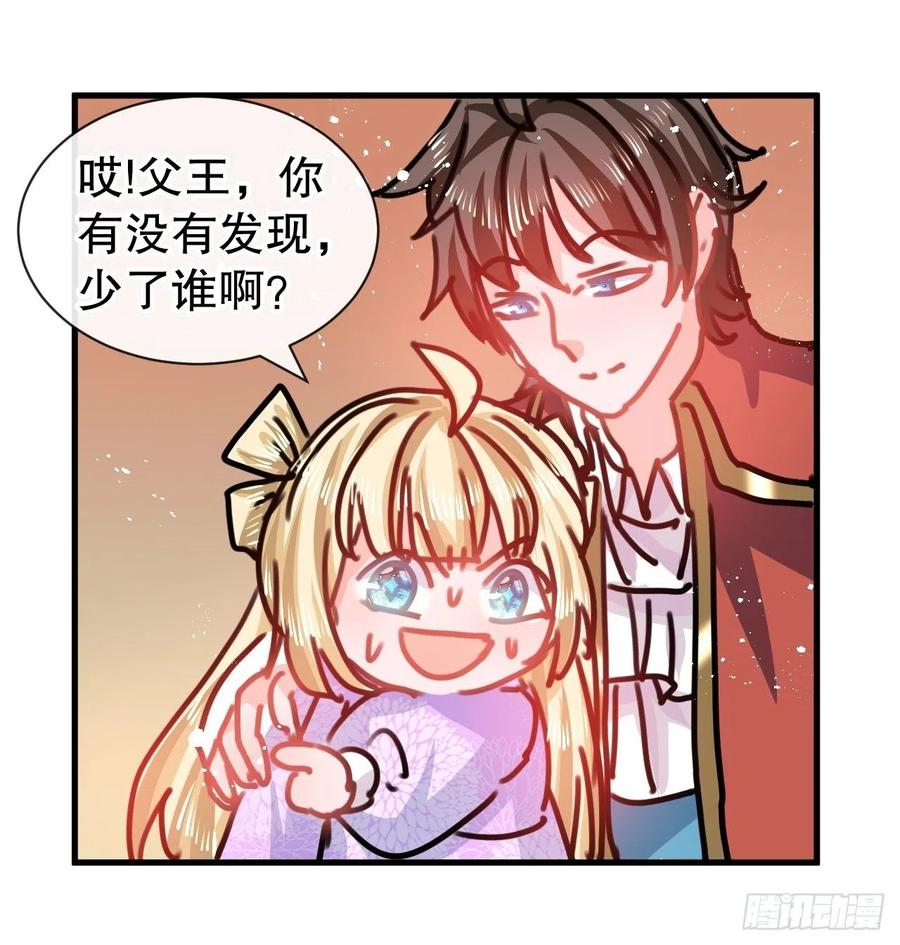 第102话 你不要过来！27