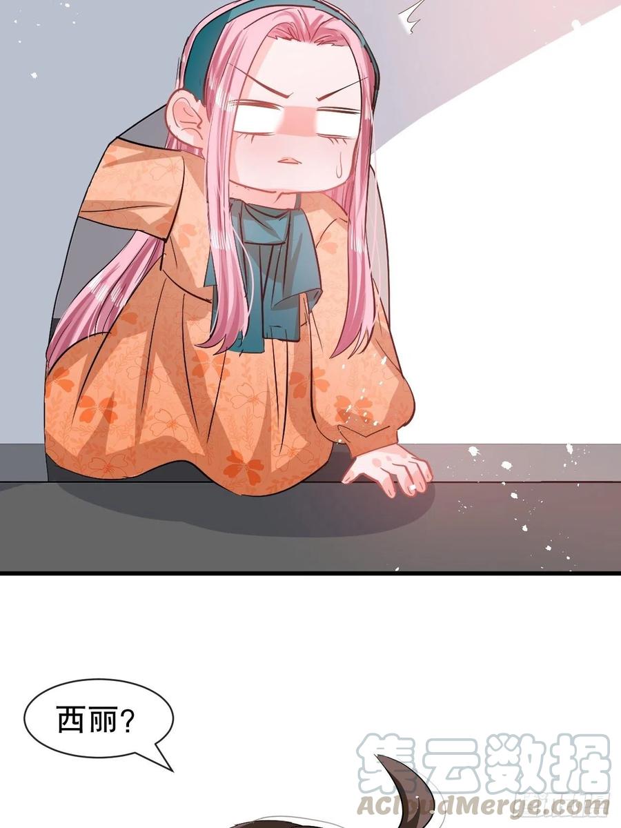 第84话 现在的父皇，好憨22