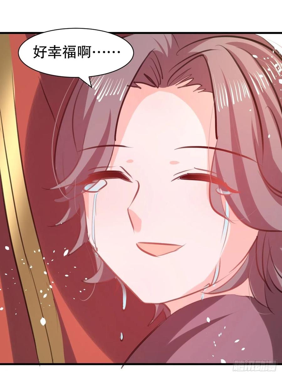 108话 乔治去世17