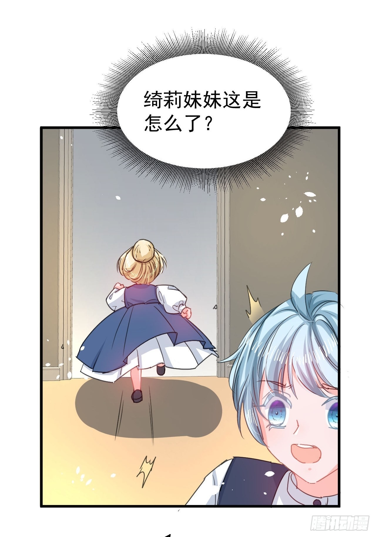 第131话你们太过分了！11