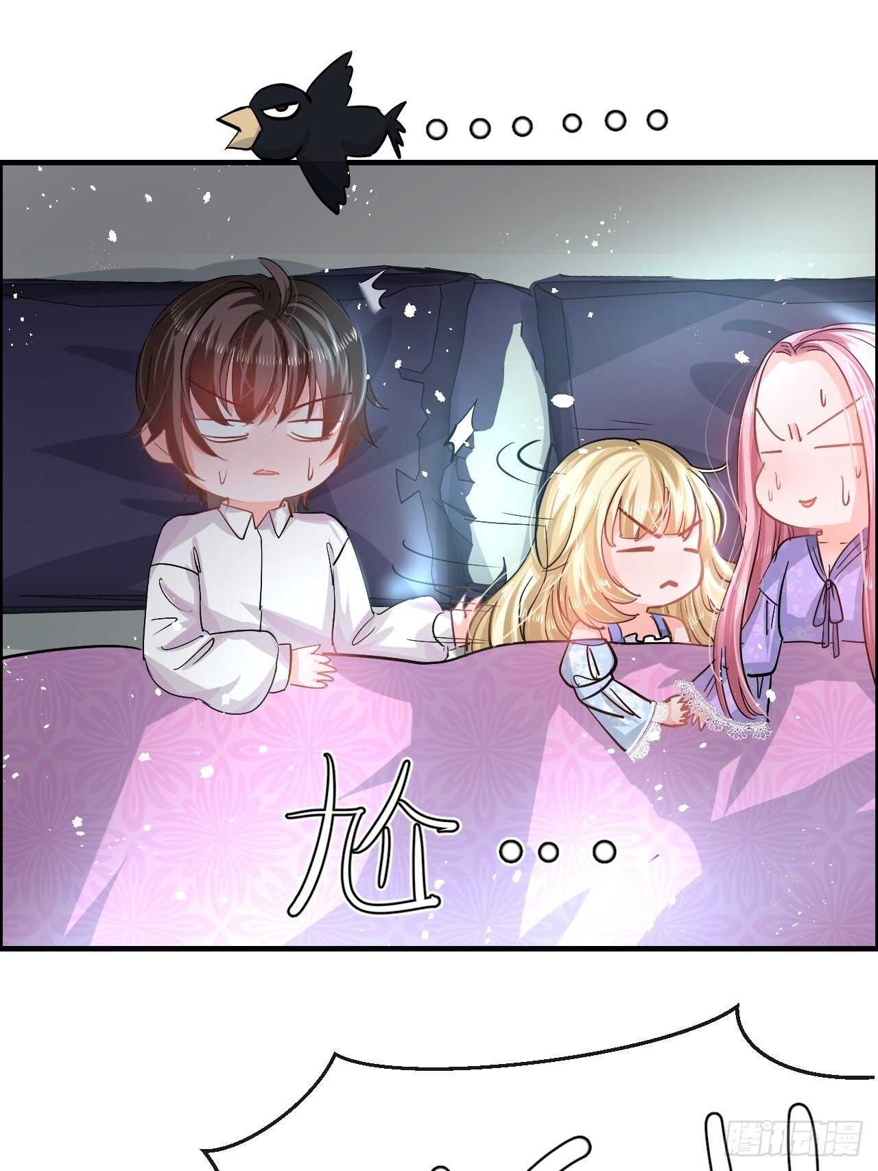 第59话 出来吧！系统！19