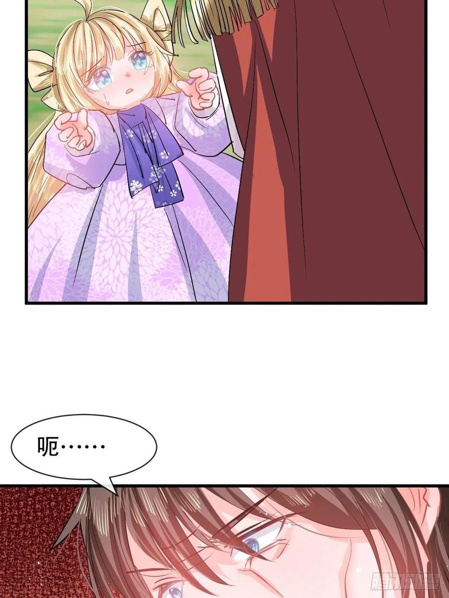 第89话 瞬间苍老31