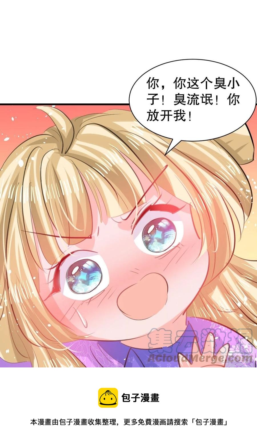第110话 去找你的绮丽妹妹吧36