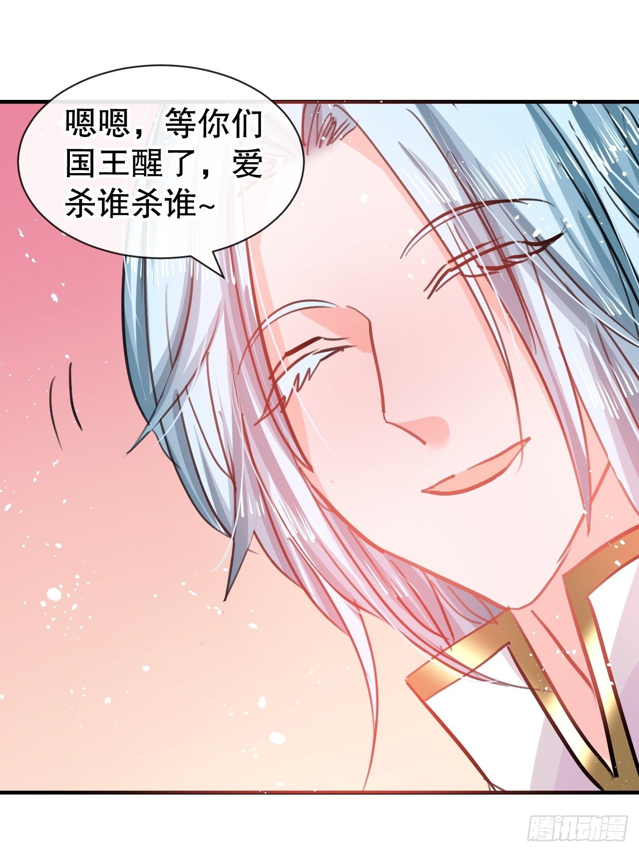 第73话 7个灵魂？28