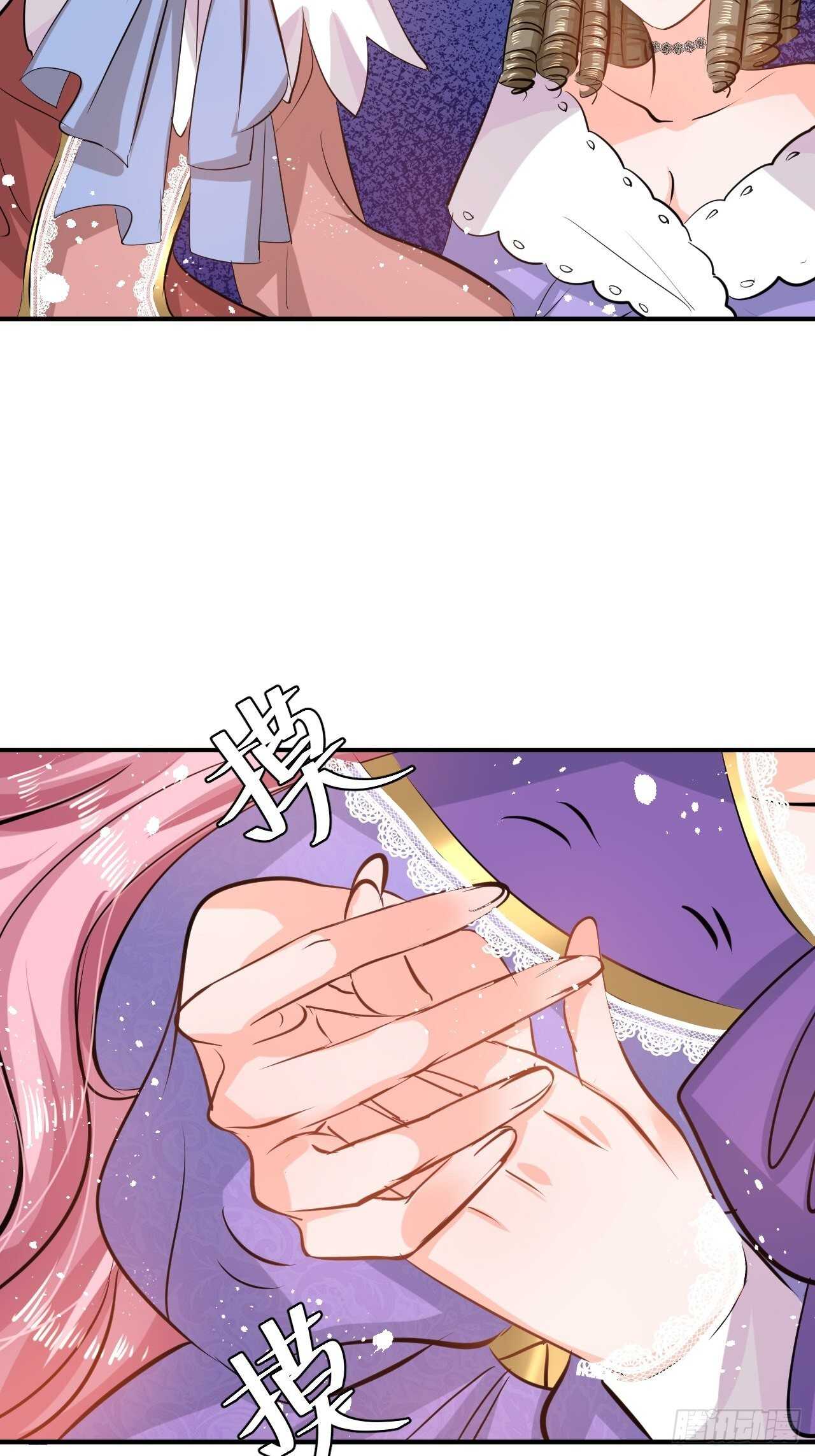第43话 苏菲进宫47