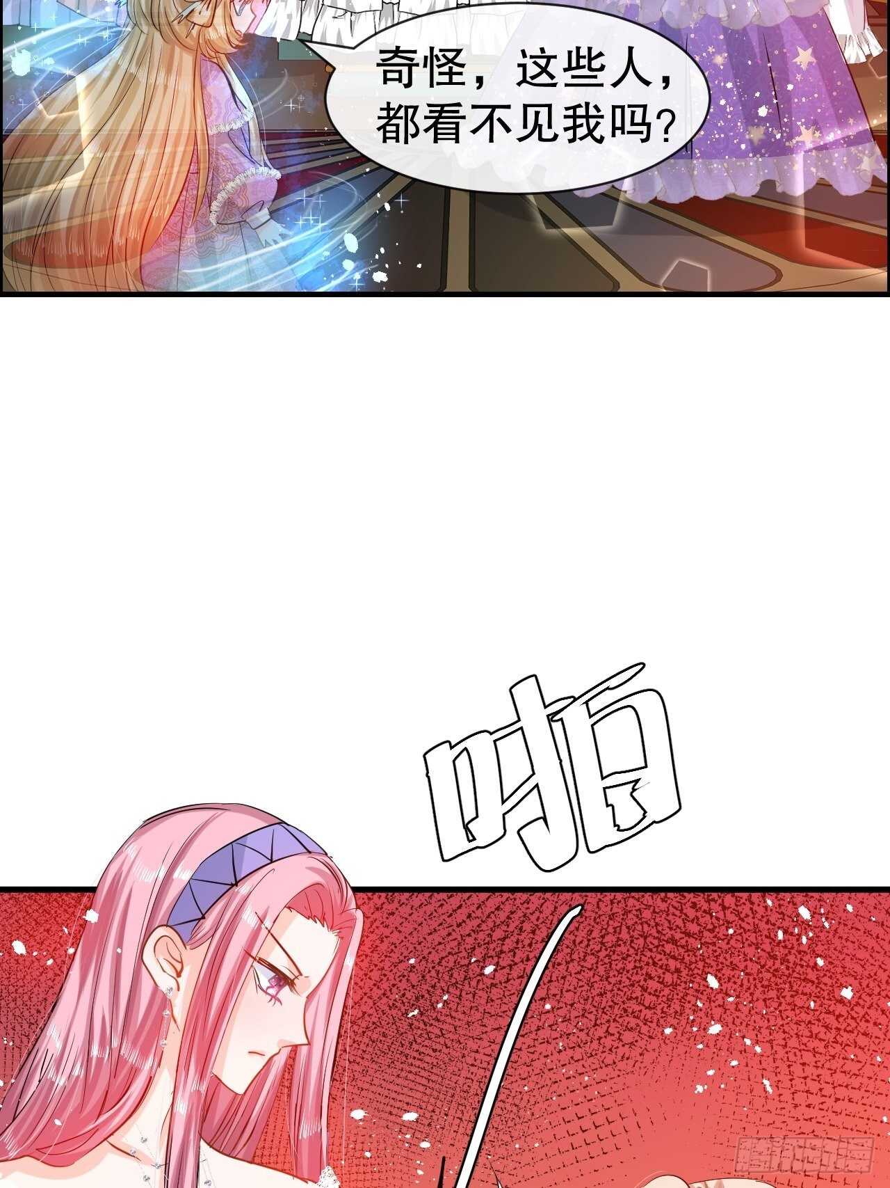 第44话 撕逼现场17