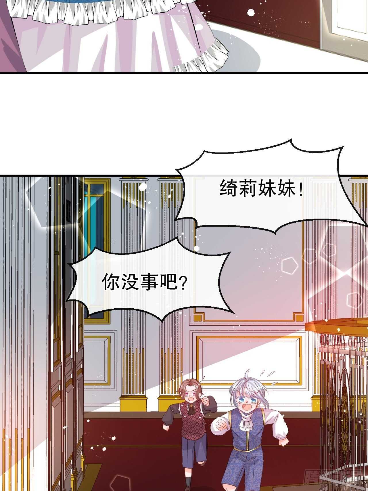 第48话 新的人格27