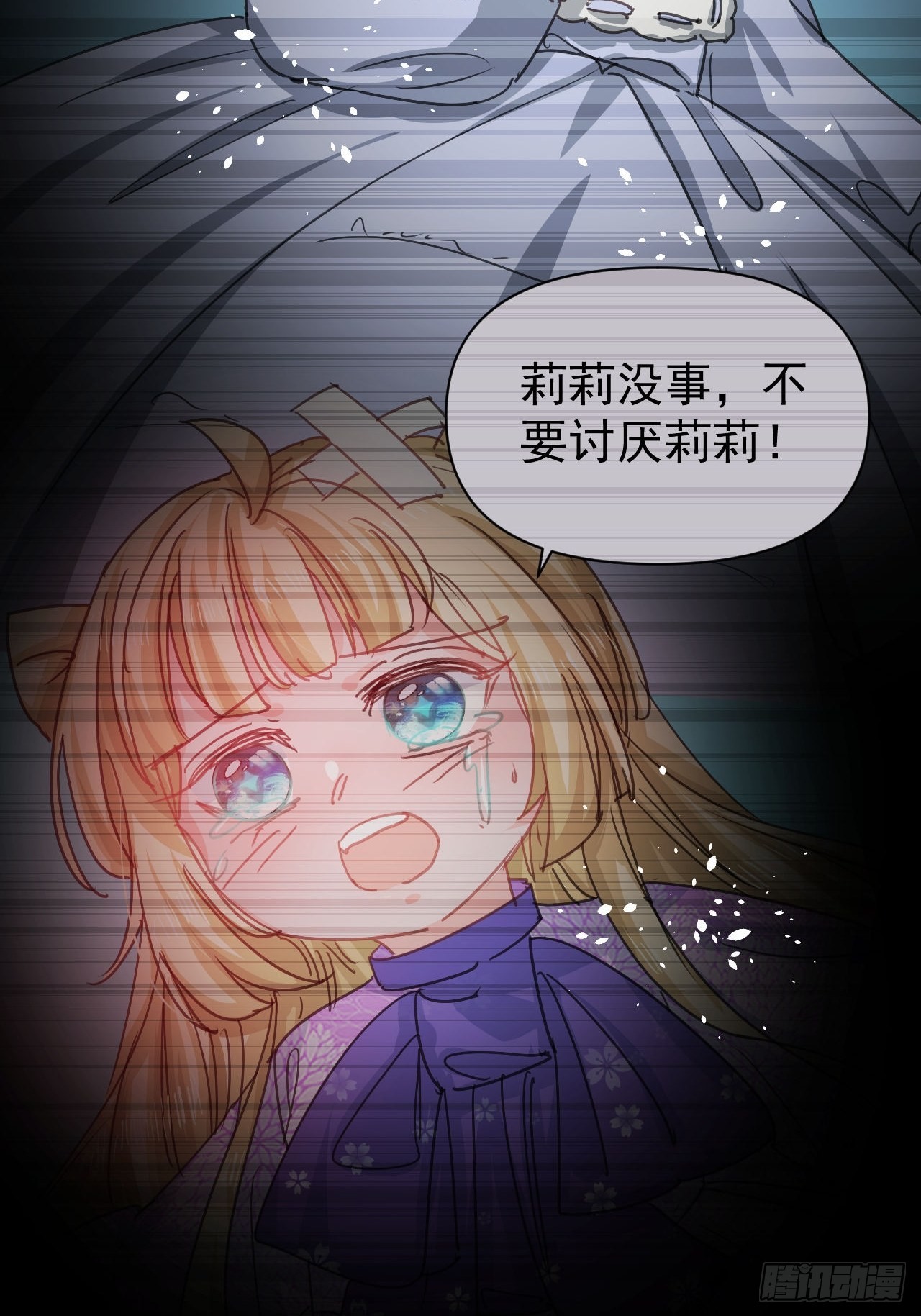第126话再次见面14