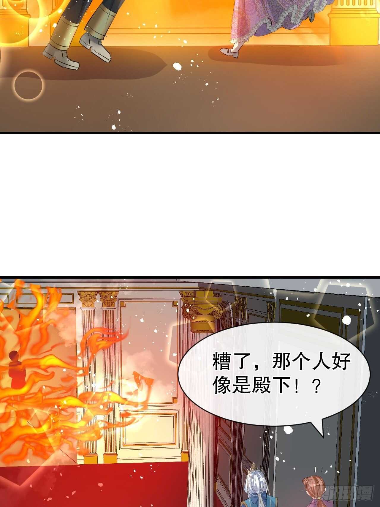第48话 新的人格11